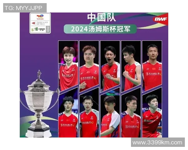 国羽在马来西亚公开赛中展现强大实力成功夺冠再创辉煌成就
