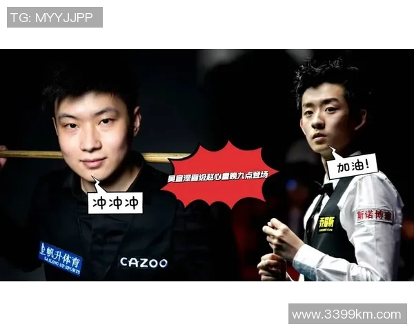 英国公开赛精彩战报回顾赛事亮点与选手表现全面分析