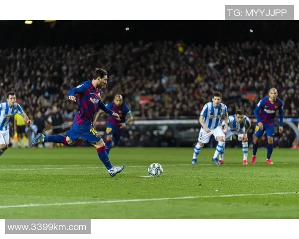 巴萨主场大胜皇家社会，梅西再创历史里程碑