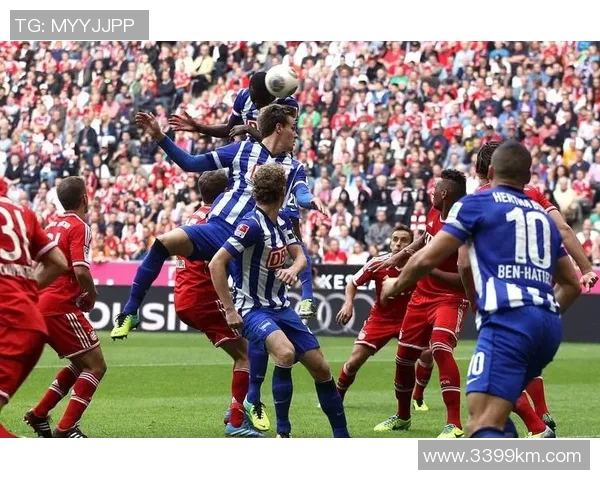 柏林赫塔主场溃败，保级前景堪忧