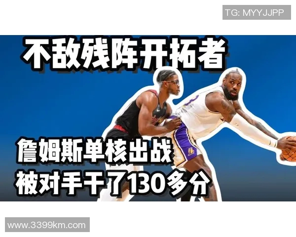 湖人惨败开拓者36分！史蒂文斯：詹姆斯重回洛杉矶遭遇滑铁卢