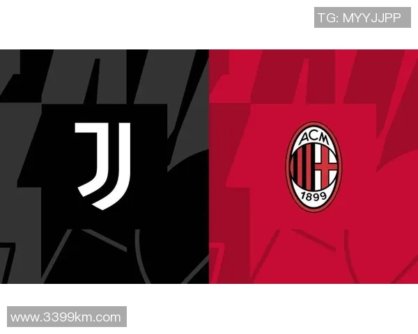 尤文图斯与AC米兰联手：开启意甲新时代的战略合作